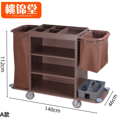 桃锦堂布草车A款个