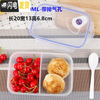 三维工匠长方形密封保鲜饭盒微波炉塑料分格饭盒两格三格便当饭盒 加厚两格1200格对半-带排气(蓝