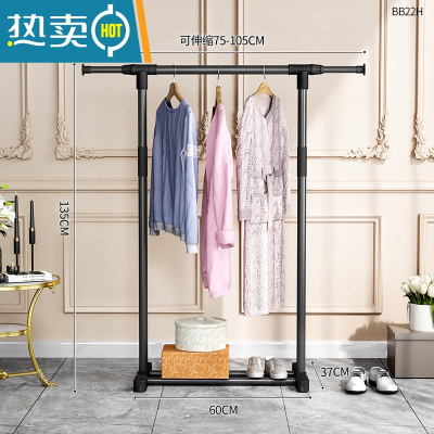 敬平晾衣架落地卧室家用折叠室内挂衣单杆式简易阳台收纳凉晒衣服架子