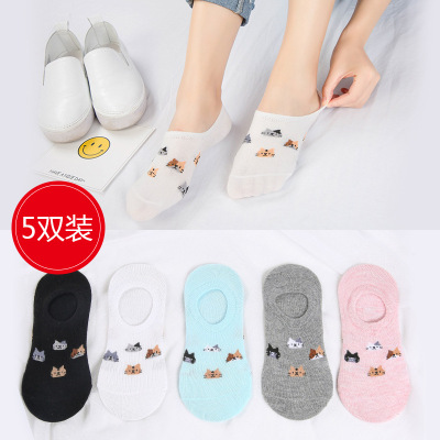 NanJiren南极人-春夏女士船袜组合款式隐形袜棉袜短袜礼盒装