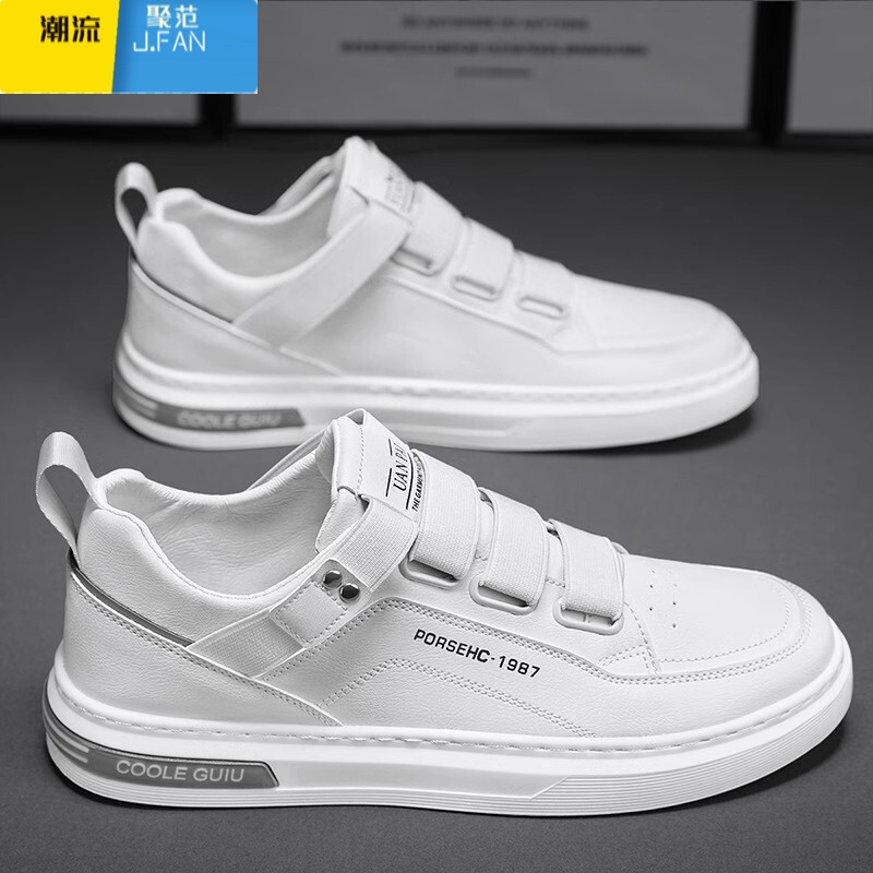 聚范男鞋夏季透气一脚蹬运动休闲平板鞋男士上班工作百搭小白潮鞋