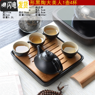 三维工匠黑陶瓷功夫茶具家用简约干泡茶盘日式小旅行便携茶杯套装 2黑大美人4杯正方形