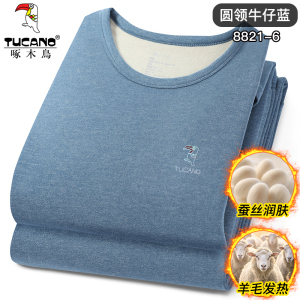 新款啄木鸟秋冬季加绒加厚发热打底秋衣秋裤德绒保暖内衣男士套装