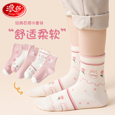 浪莎女童袜子纯棉秋冬季春秋宝宝中大童中筒袜长筒袜女孩儿童棉袜