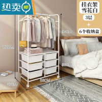敬平衣架落地家用卧室收纳整理器可移动挂衣帽架多功能收纳柜晾衣架 收纳衣架-配钢板(送六盒)