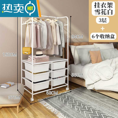 敬平衣架落地家用卧室收纳整理器可移动挂衣帽架多功能收纳柜晾衣架 收纳衣架-配钢板(送六盒)