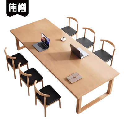 伟樽实木会议桌一桌六椅200*80*75cm套