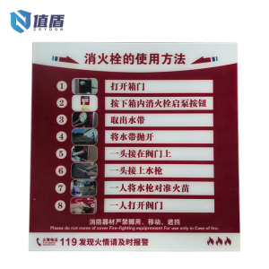 值盾 ZSYDON 消防火栓标识牌 410*410mm 块