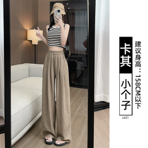 蓝色奶芙山本裤女夏季薄款2026新款松弛感慵懒垂感休闲冰丝阔腿裤