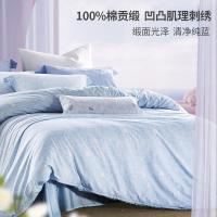 家柏饰(CORATED)家纺全棉全棉四件套中式缎纹绣花床品丝滑被套床单1.5/1.8m床