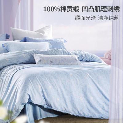 家柏饰(CORATED)家纺全棉全棉四件套中式缎纹绣花床品丝滑被套床单1.5/1.8m床