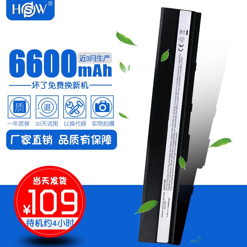 华硕K42J A42J X42J K42F K52J a52j K42D a32-k52笔记本电池