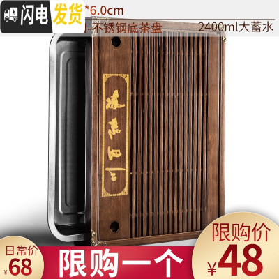 三维工匠茶盘家用实木茶具套装功夫大茶海托盘不锈钢底储水简约小茶台客厅 1橡木色-海纳百川不锈钢底单盘(小)