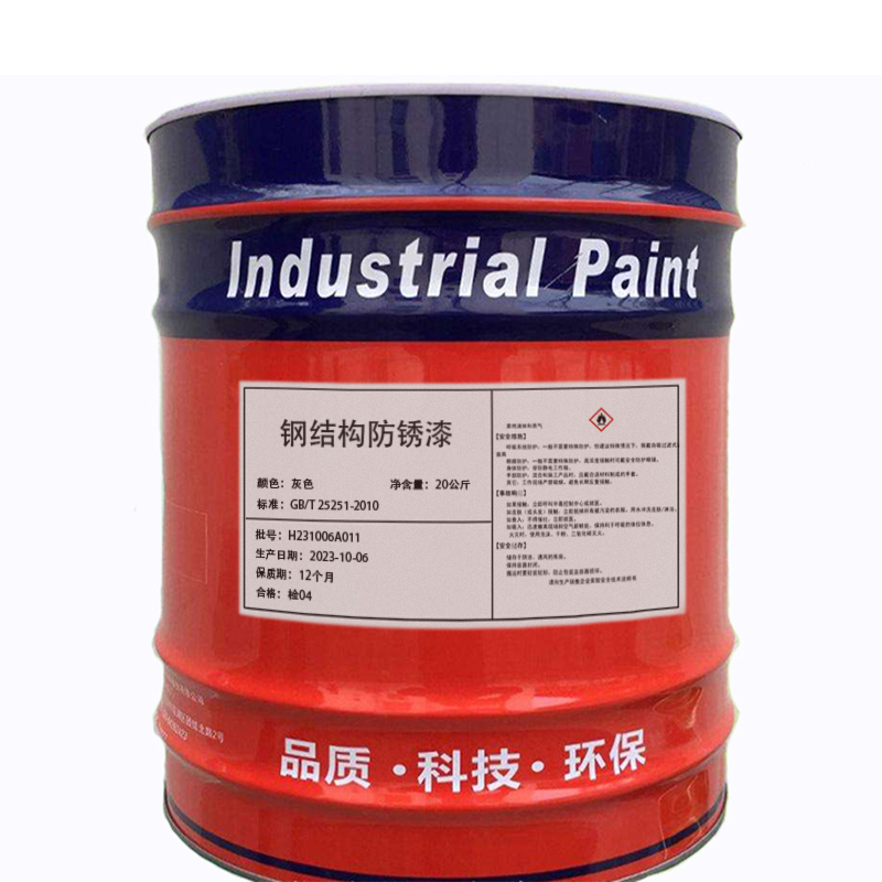 经建 钢结构防锈漆 灰色20kg 桶