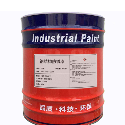 经建 钢结构防锈漆 灰色20kg 桶
