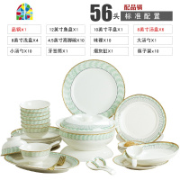 景德镇餐具套装陶瓷碗盘碟组合家用韩式金边简约吃饭碗碟套装 FENGHOU [蓝蔚]58头实用配置-配宫廷煲