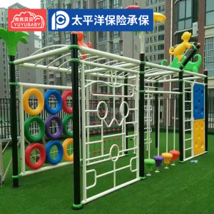 有优贝贝YUYUBABY儿童幼儿园户外大型走廊攀岩感统玩具公园平衡桥攀爬架