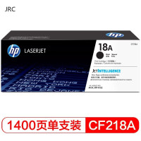 惠普(hp) CF218A /18A黑色硒鼓 约1400页 适用hp M104a/w M132a/nw/fn/fp