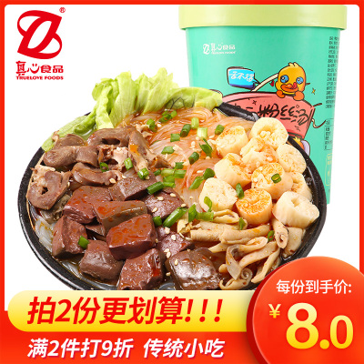 真心酸辣粉鸭血粉丝158克网红粉丝粉条地方特产方便速食