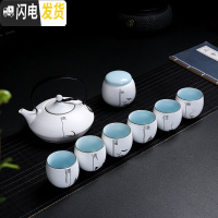 三维工匠大号泡茶壶茶具套装家用简约创意陶瓷功夫茶杯大容量提梁壶带过滤 8件悟字扁壶(不带托盘)安全包装