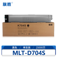 旗胜粉盒MLT-D704S 支