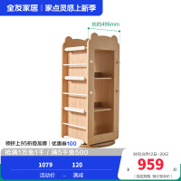 全友家居书架北欧风可移动儿童旋转收纳架次卧室书房置物架