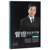 音像管理其实并不难熊超群