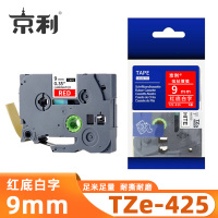 京利 标签色带TZe-425 红底白字9mm 个