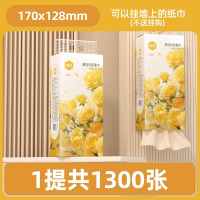 漫花抽纸整箱批家用实惠装餐巾面巾纸厕纸悬挂式卫生纸可擦手
