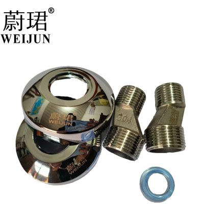 蔚珺花洒龙头配件304不锈钢弯脚通用型个