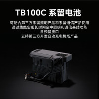 大疆(DJI) TB100C 系留电池 适配产品DJI Matrice 400