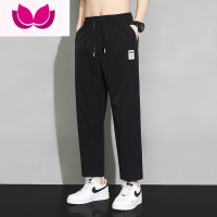 七斓冰丝速干裤子男士夏季薄款宽松运动百搭直筒垂感阔腿潮牌休闲长裤