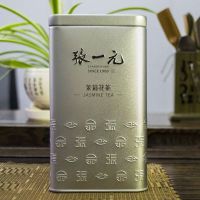 张一元 特级浓香茉莉花茶银桶香茗240g/罐 浓香茉莉