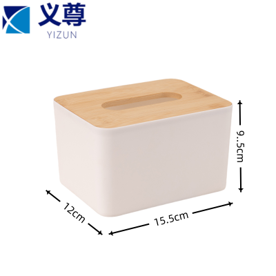 义尊 纸巾盒 15.5*12*9.5cm 个