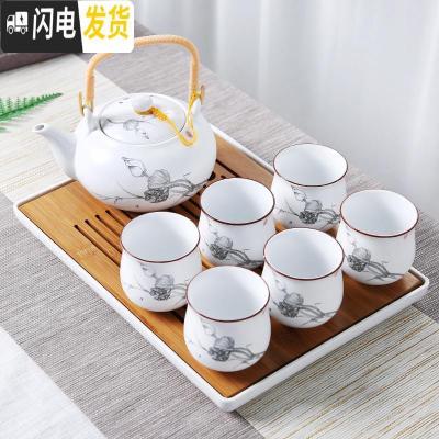 三维工匠景德镇陶瓷茶具套装提梁壶家用中式整套功夫现代简约茶壶茶杯茶盘 清荷茶具送茶盘茶巾滤网绳 8件