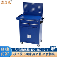 鑫虎威 办公家具工具柜工具车矮柜车间收纳柜铁皮柜钢制移动二抽带挂板储物柜
