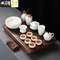 三维工匠 羊脂玉瓷功夫茶具套装茶盘德化白陶瓷盖碗茶壶茶杯简约家用 怡然壶16头+茶盘