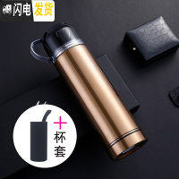 三维工匠保温杯不锈钢男女水杯子学生便携创意简约可爱儿童大容量水壶定制 金色500+杯套