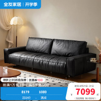 [U标•黑珍珠沙发]全友家居现代轻奢黑色直排真皮沙发