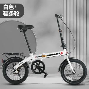 小款12-16寸折叠自行车男女式学生变速单车旅游通勤超轻单车
