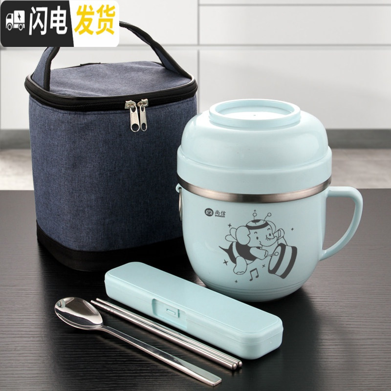 三维工匠304不锈钢饭盒学生双层便当盒女快餐杯可爱创意泡面杯食堂打饭盒 蓝色餐杯(小象图案)+蓝保温袋+304勺筷盒