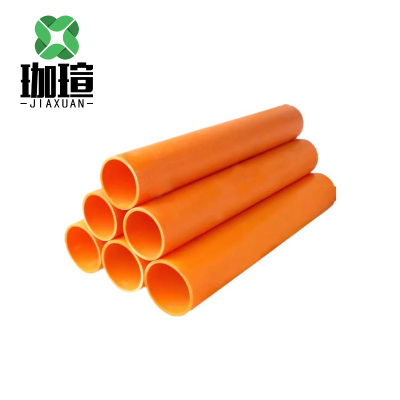 珈瑄 MPP电力保护管 160*8mm 米