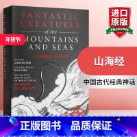 [正版]华研原版 山海经 英文原版 Fantastic Creatures of the Mountains and