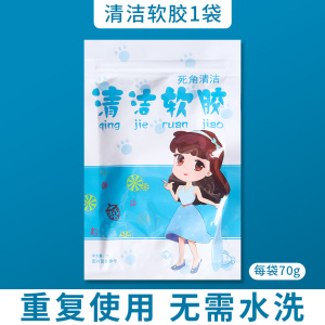 窗户槽沟清洁神器软胶窗户清理凹槽缝隙窗缝工具刷擦玻璃家用擦窗