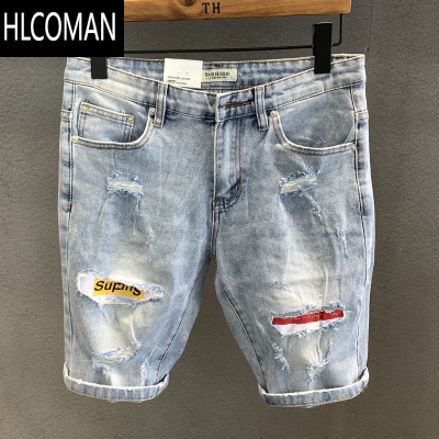 HLCOMAN浅色破洞牛仔短裤男夏季薄款宽松五分裤男士马裤潮流百搭休闲中裤