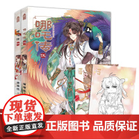 哪咤传漫画猫猫佳561234册 国漫之光 哪咤之三界往事绘本魔童闹海美术插画集册艺术设定集同类书籍知音漫客