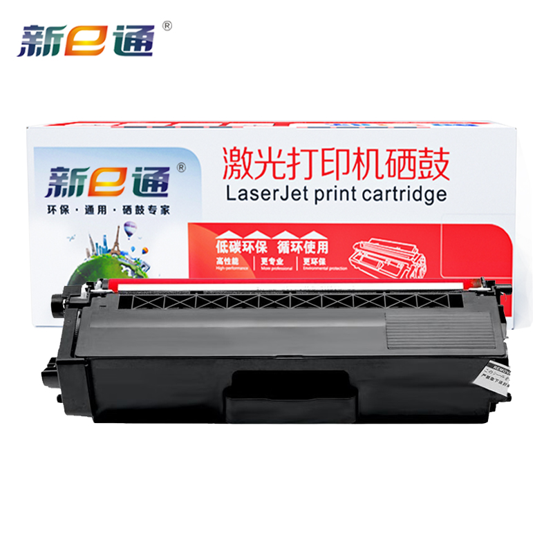 新e通粉盒T-C31K6K5T适用MP3100CDN 红支