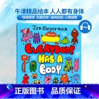 [正版] 牛津精品绘本 人人都有身体英文原版 Everybody Has a Body 幼儿英语早教启蒙图画书亲子