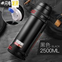 三维工匠304不锈钢旅行保温杯大容量便携热水瓶超大3保温壶家用车载户外 黑色2500(送壶刷+肩带)