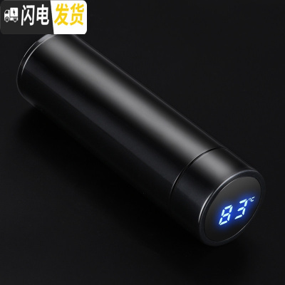 三维工匠智能测温保温杯男女士316不锈钢创意水杯大容量杯子定制刻字 [直身480-智能盖]经典黑